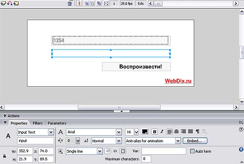 Рисуем текстовое поле вида input и кнопку