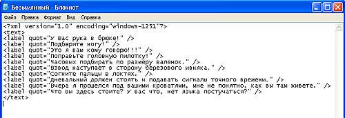 XML-����