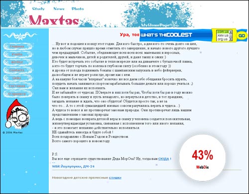 ���� maxtas.ho.com.ua. ����� ��������