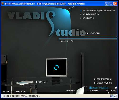 Flash-������ ����� http://www.vladistudio.ru/. �������� �������� ����