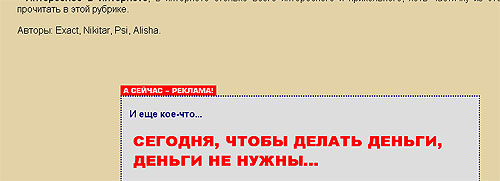 ������� �����, � ����� ������ �������