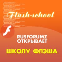 ����� ����� �� RusForumz.com - ���� ���������� ��������� ������ � ������������. ��� ��������� ������������. 