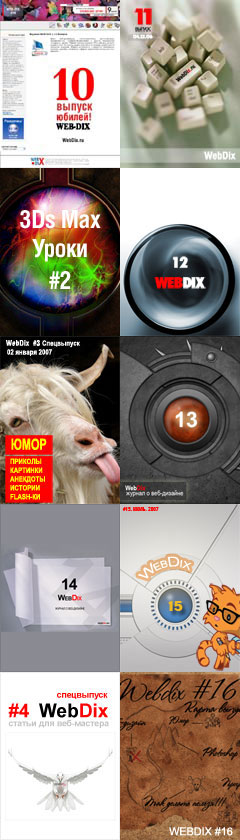 ������ �������� - � 10 �� 16